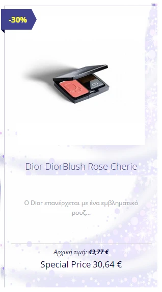 dior rouge