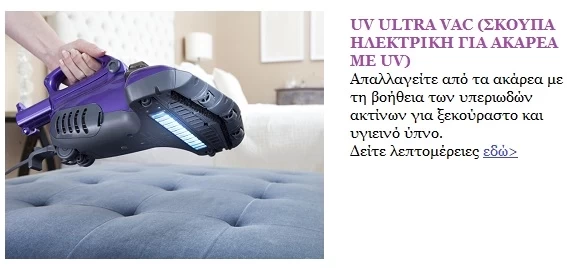 uvuv02