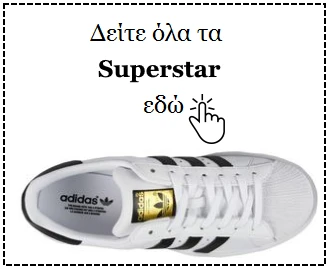 superstar-yoox